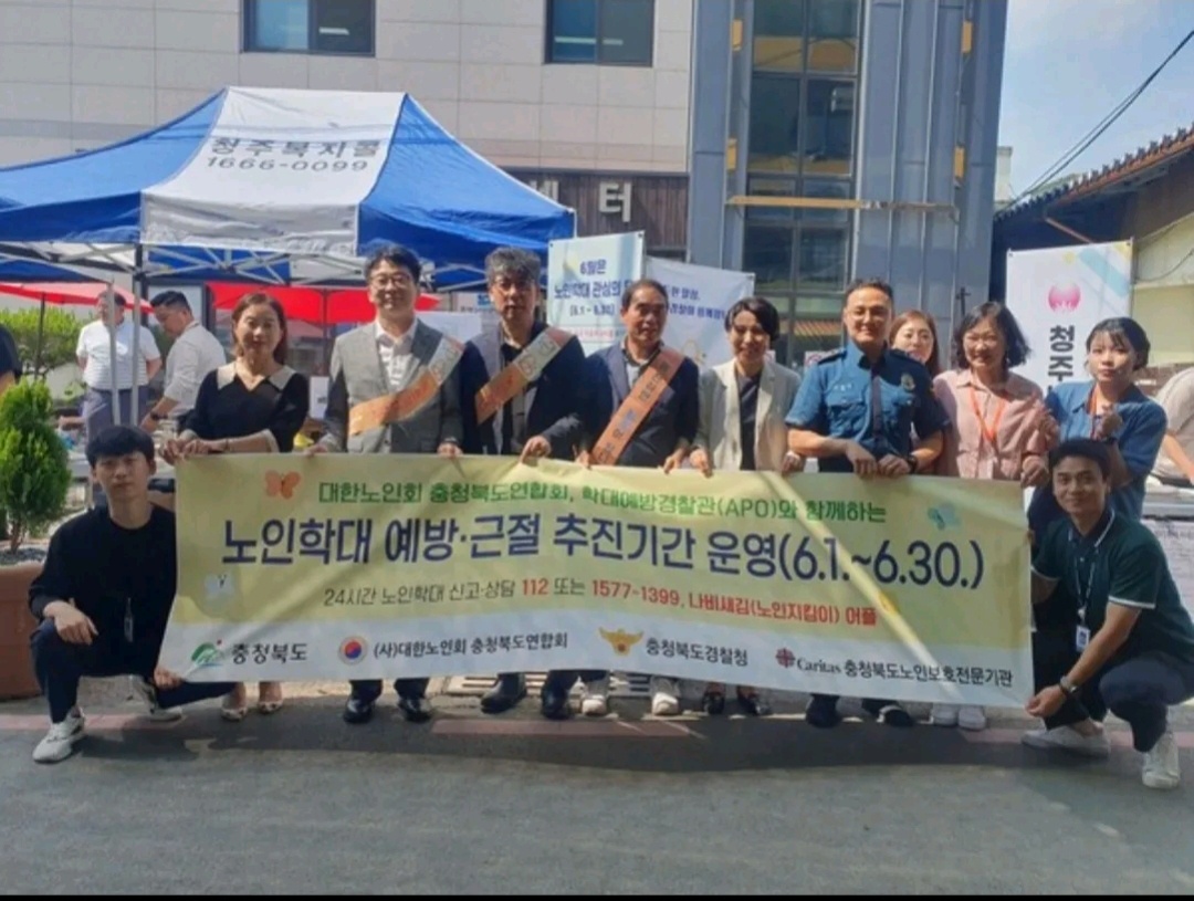 청주.jpg