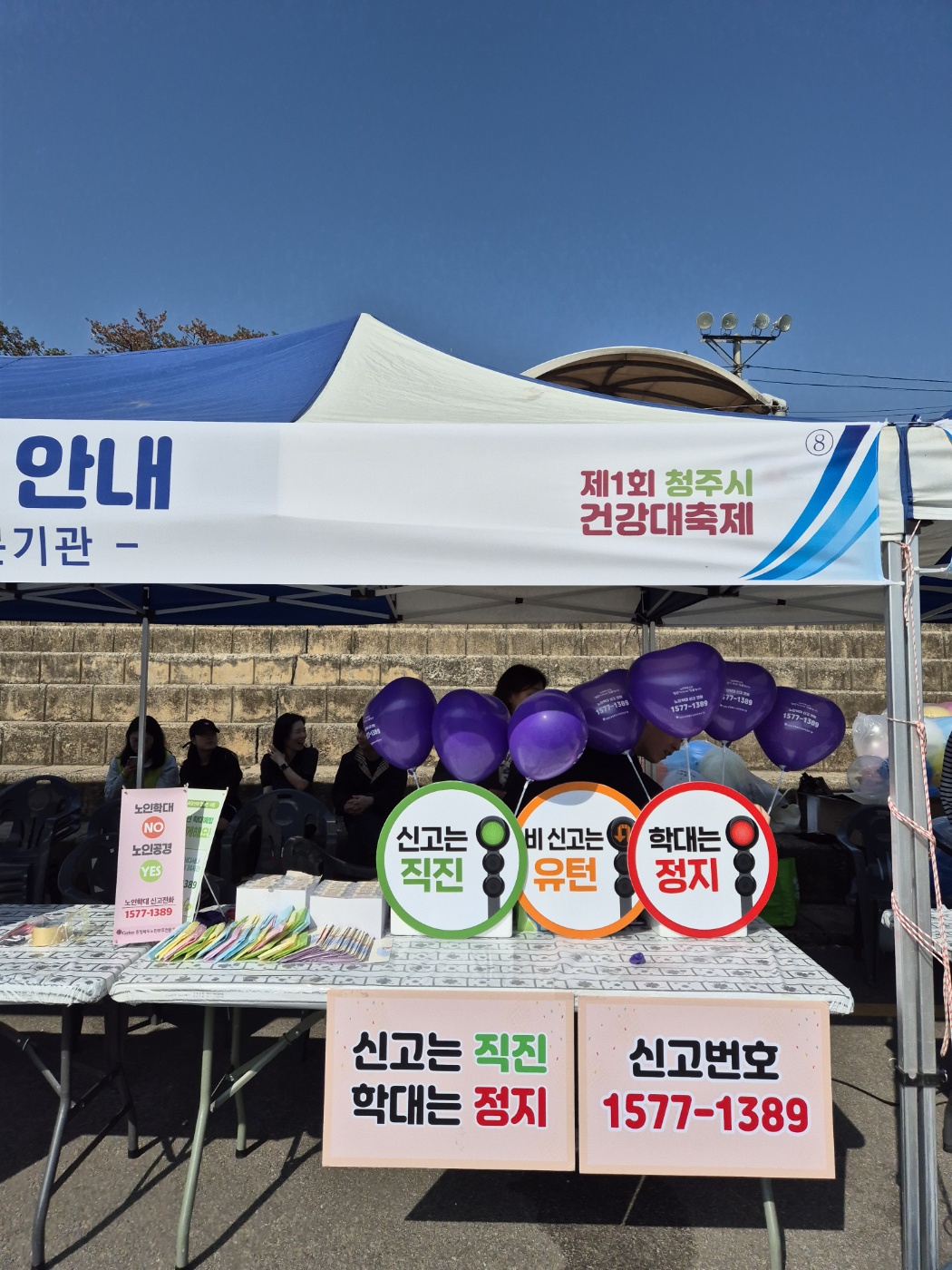 kakaotalk_20240415_132838248_04.jpg