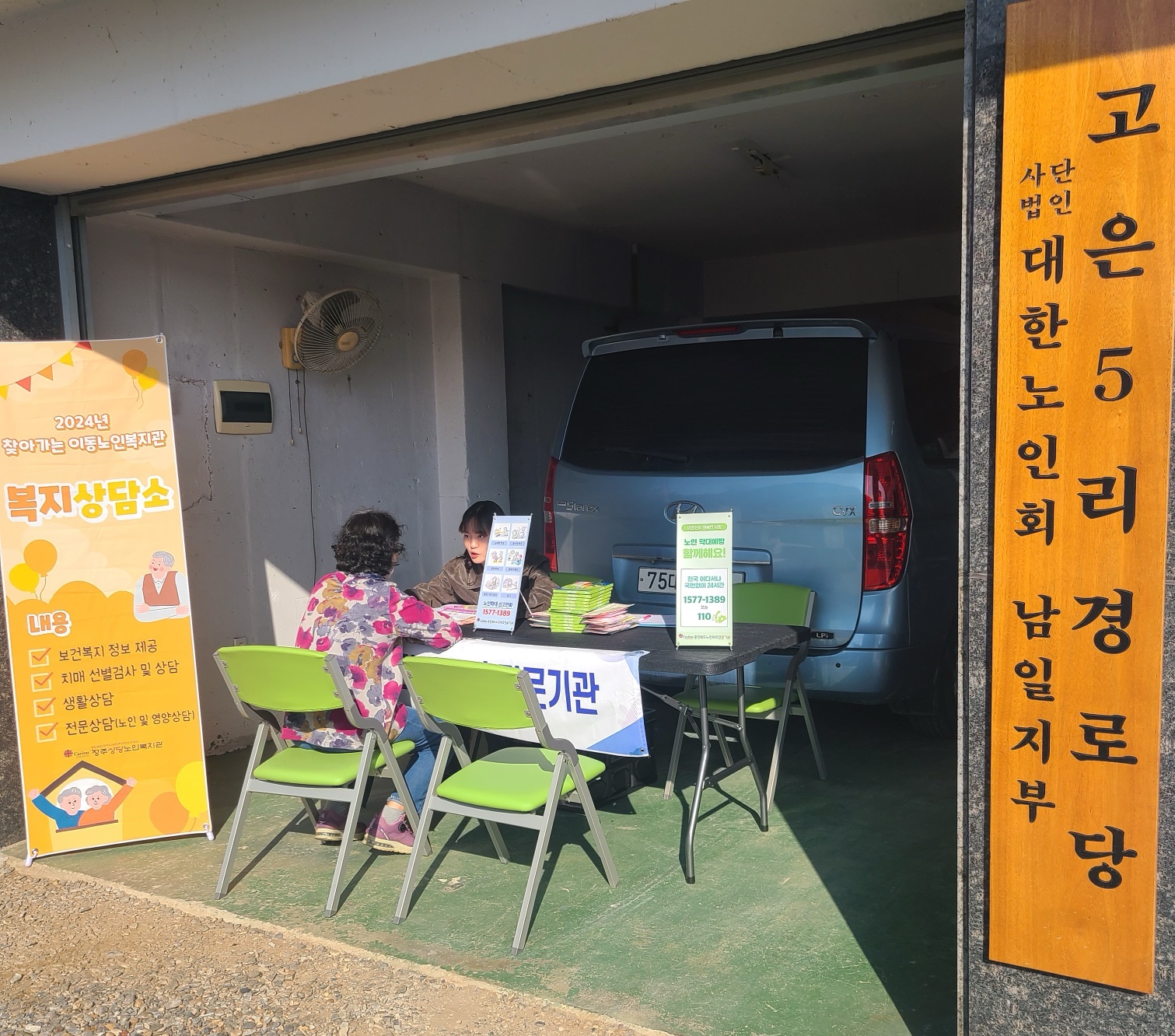 kakaotalk_20241101_113002086.jpg