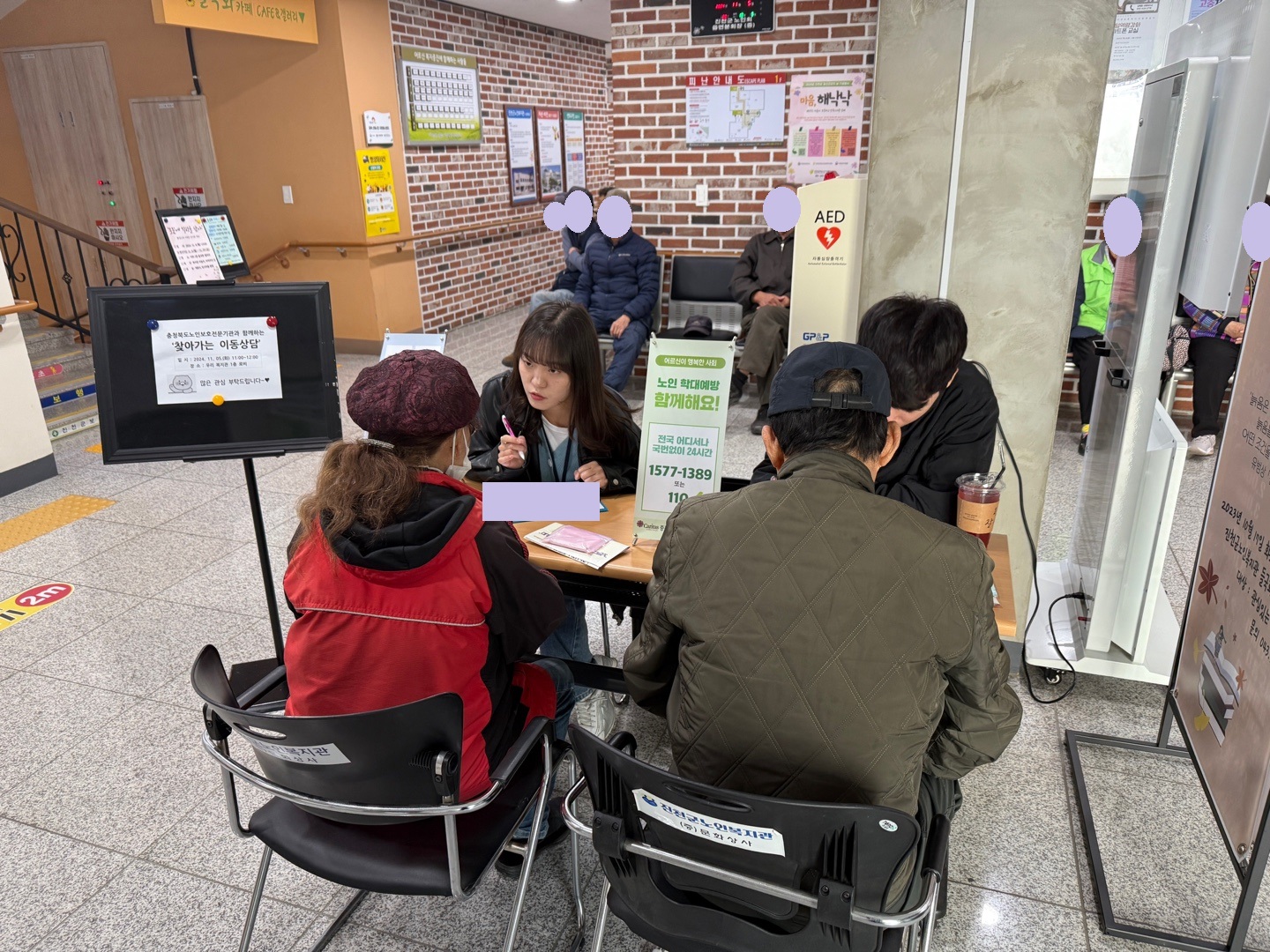 kakaotalk_20241105_171240574_01.jpg수정.jpg