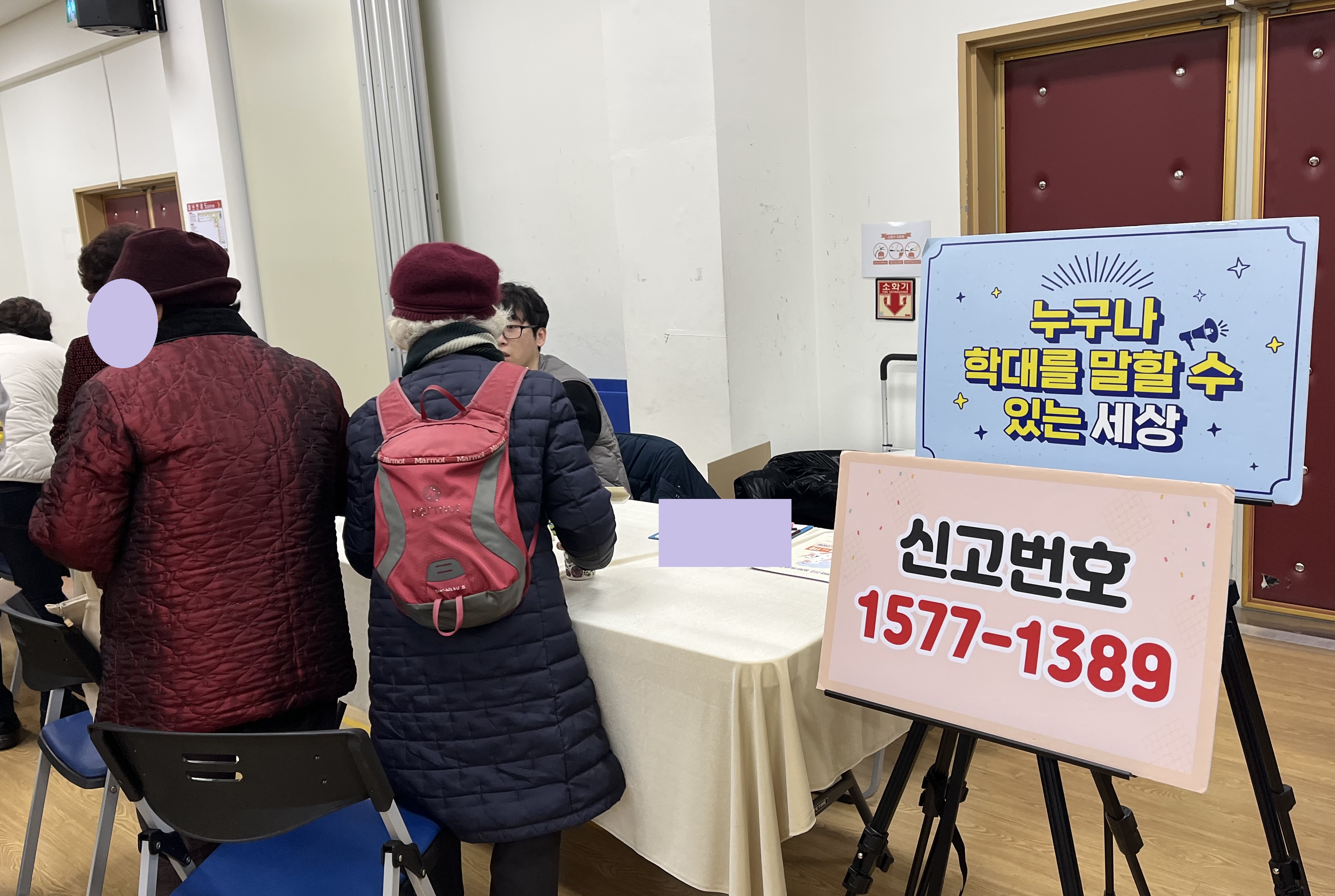 kakaotalk_20241216_111024643_01.jpg수정.jpg