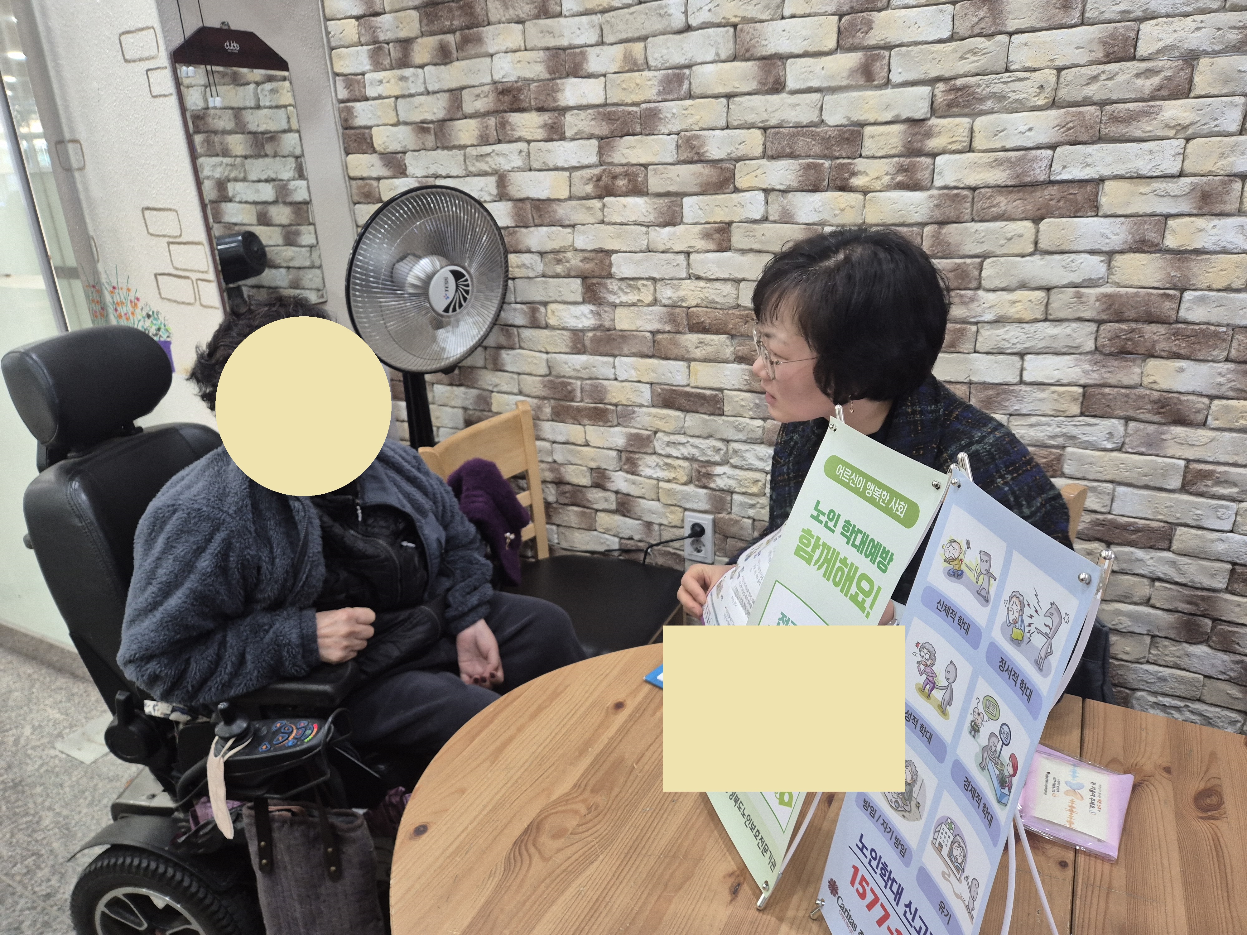 kakaotalk_20250305_160014424_02수정.jpg