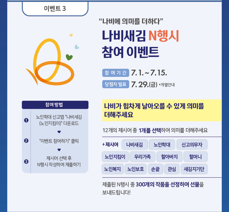 %EC%9B%B9%EC%9A%A9%EC%B9%B4%EB%93%9C%EB%89%B4%EC%8A%A4%284%29.jpg