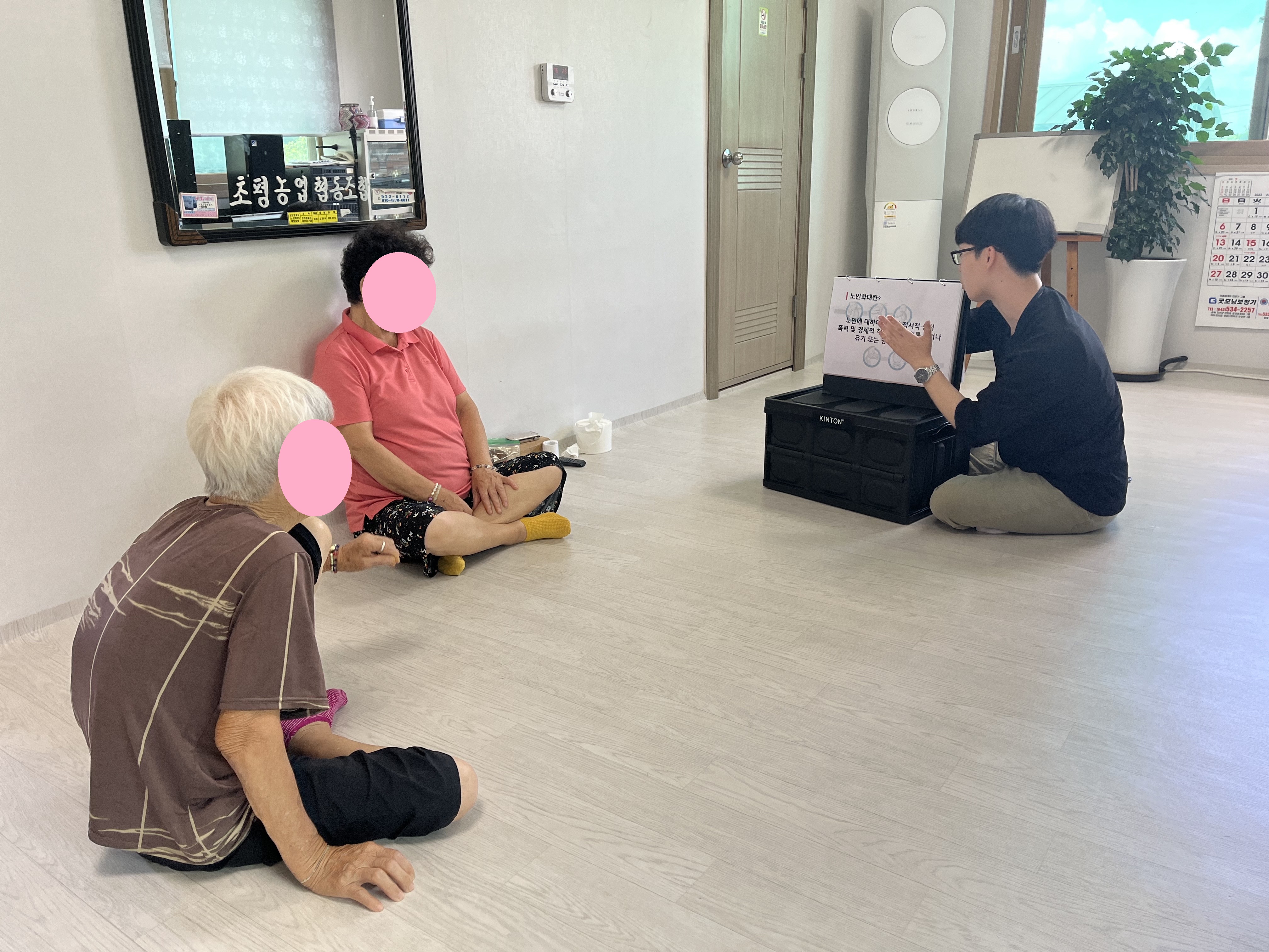 KakaoTalk_20230828_095025585_02.jpg