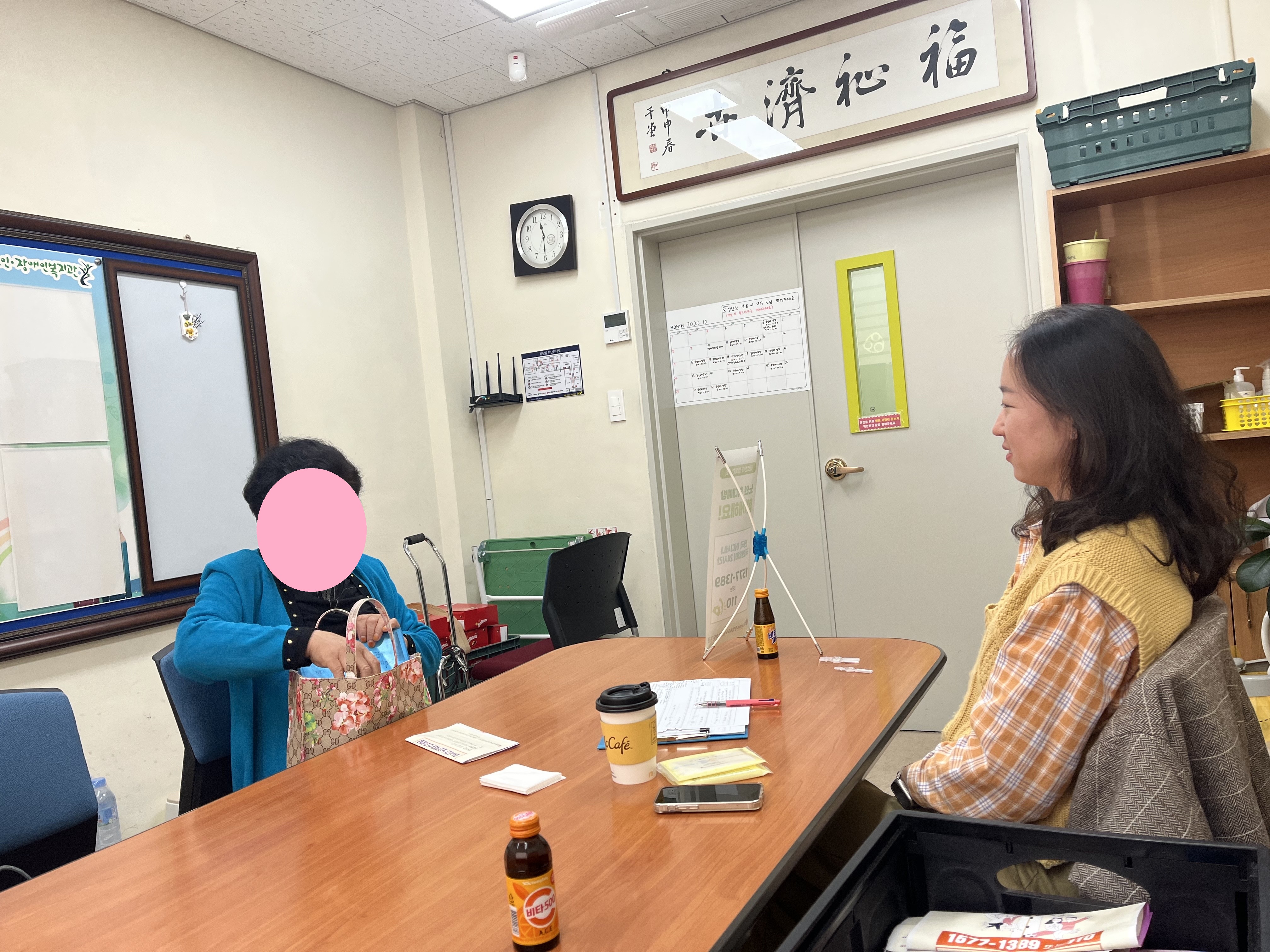 KakaoTalk_20231019_152746071.jpg+%EC%88%98%EC%A0%95.jpg