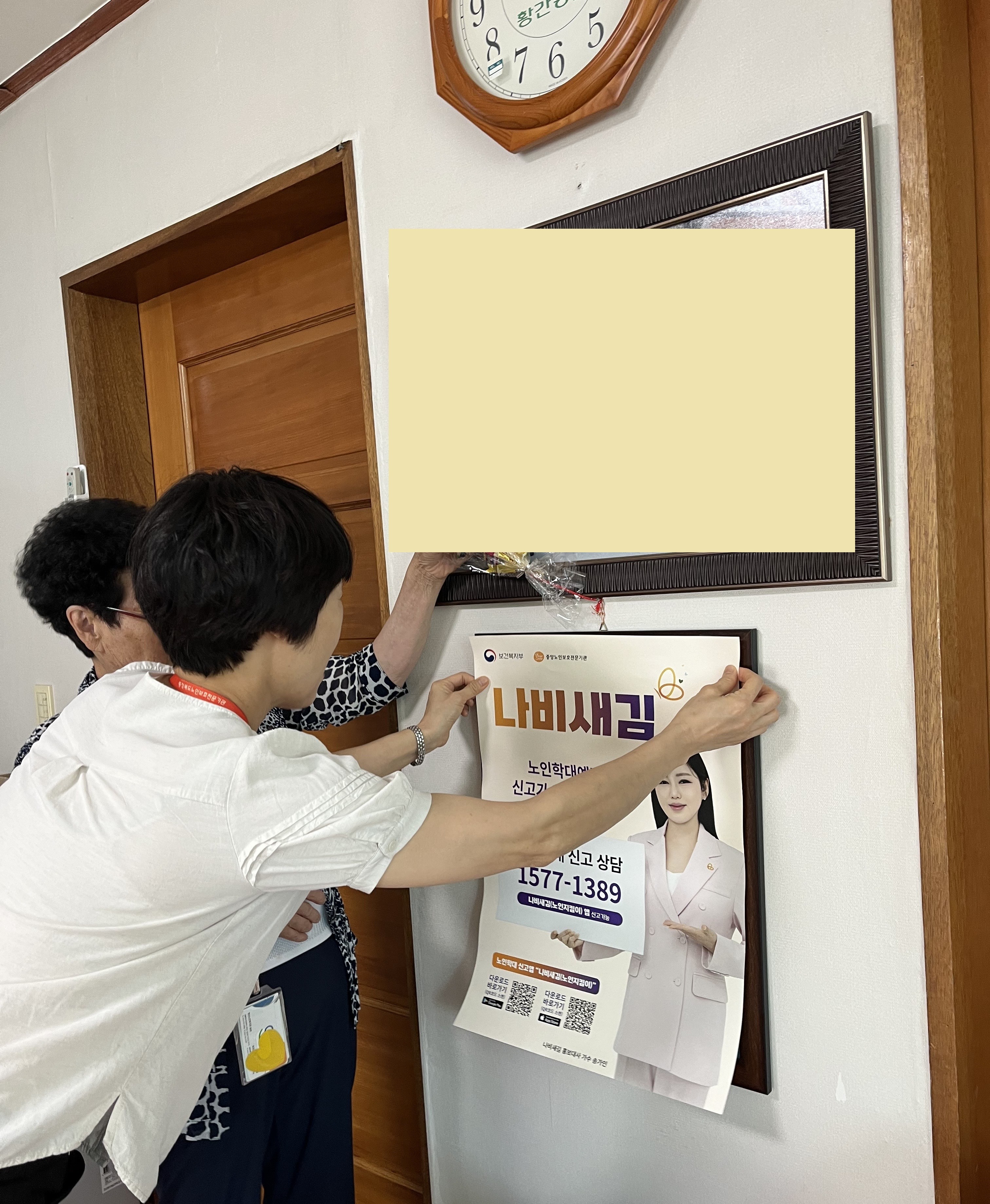 KakaoTalk_20240802_170708264.jpg%EC%88%98%EC%A0%95.jpg