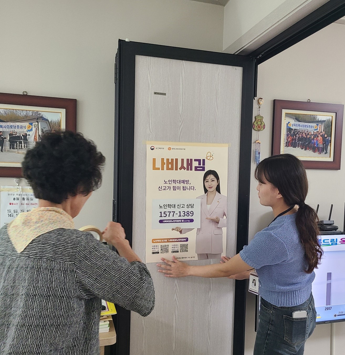 KakaoTalk_20240906_134526499_01.jpg